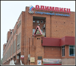 Лого Плавательный бассейн «Олимпиец»