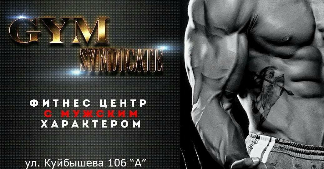 FitnessPro