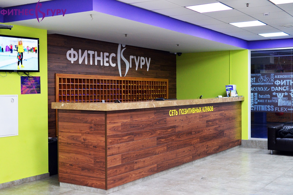 Фитнес-клуб «Альфа Фитнес»
