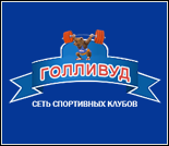 Лого Спортивный клуб «Голливуд» (Союз Молодежи)