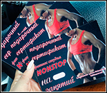 Лого Фитнес-студия «Non-Stop»