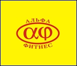 Лого Фитнес-клуб «Альфа-Фитнес»