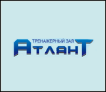 Лого Тренажерный зал «Атлант» (Север)