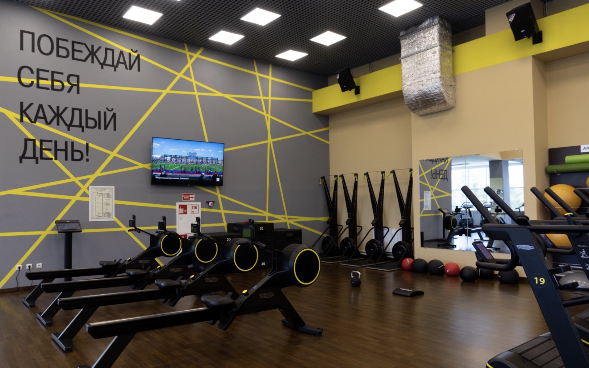 FitnessPro