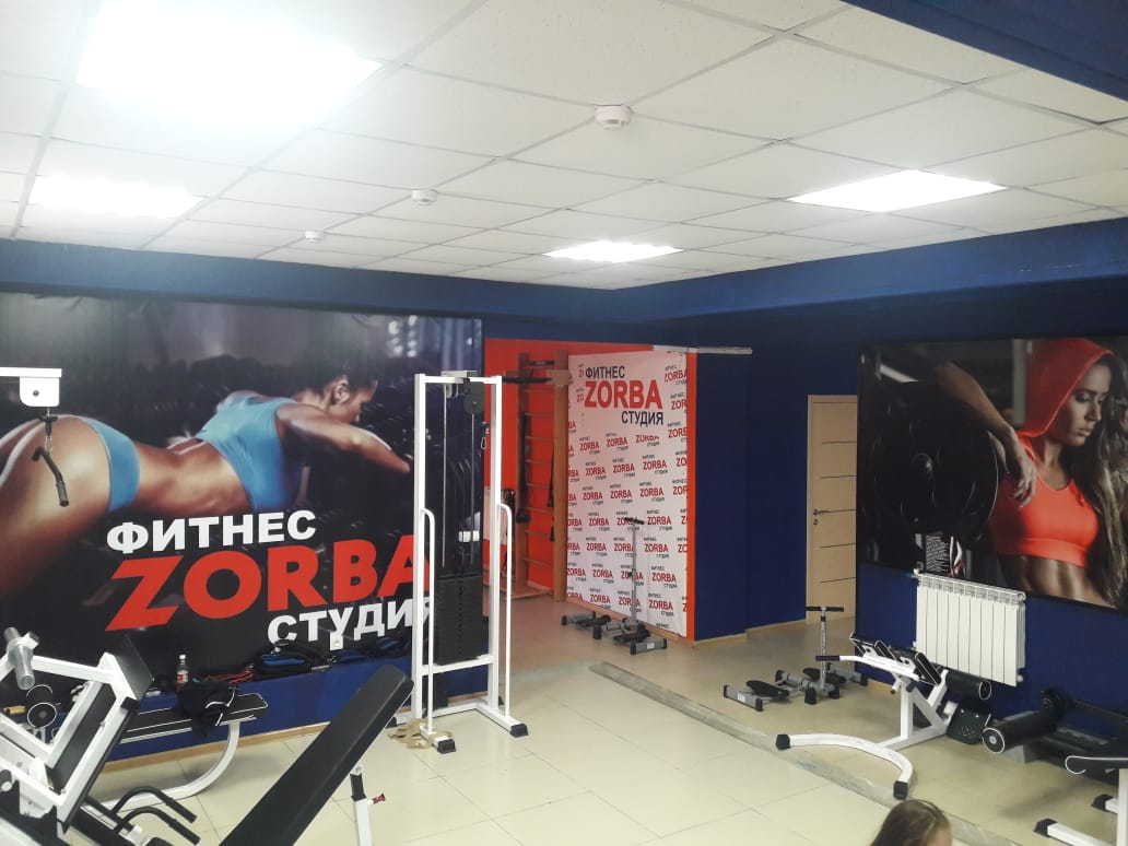 FitnessPro