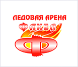 Лого Ледовая арена «Факел»