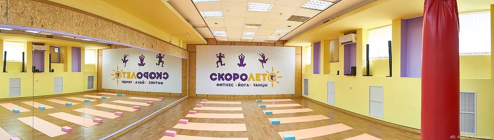 Фитнес-студия «СКОРОЛЕТО»