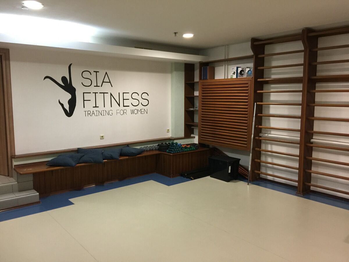 Фитнес-студия «SIA FITNESS»