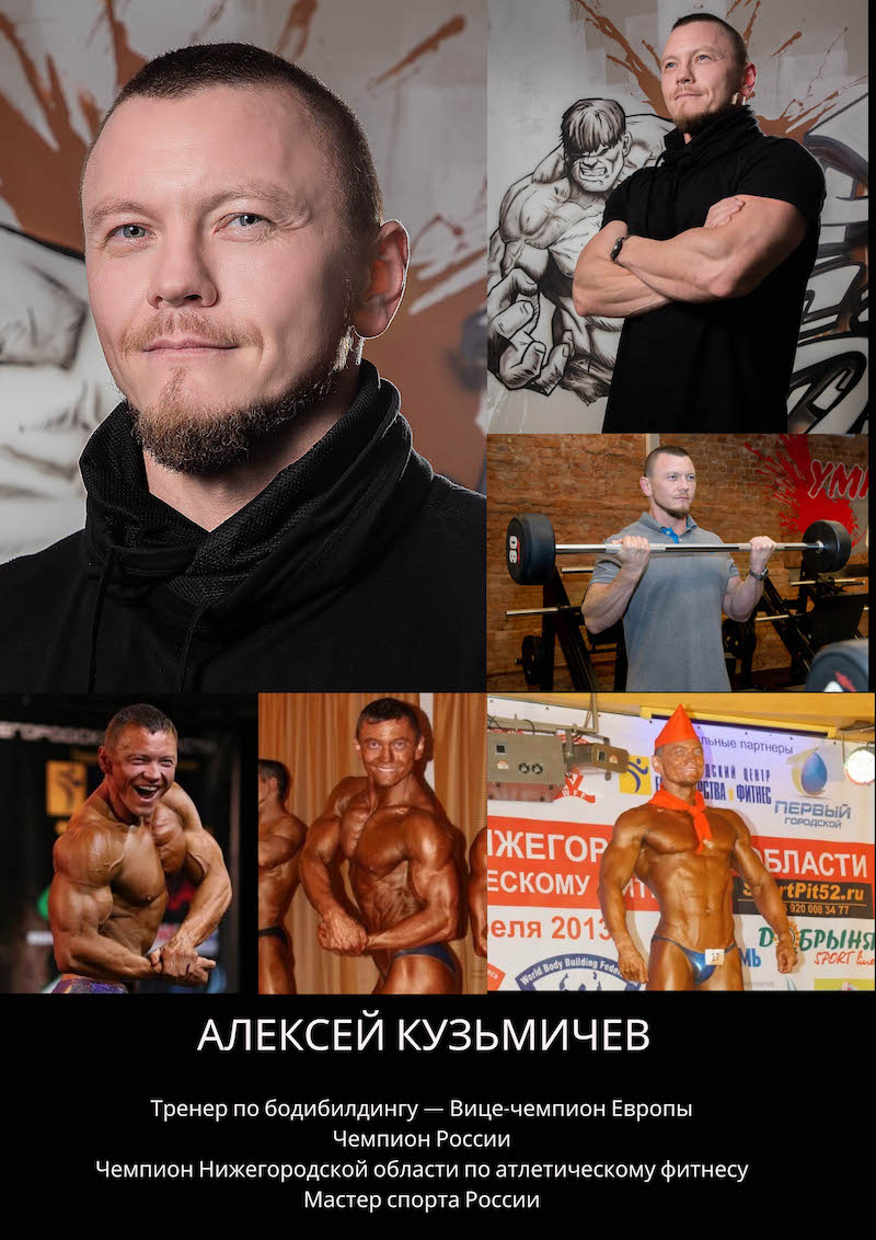 Спортивный клуб «PROстоСПОРТ»