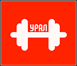 Лого Тренажерный зал «Урал»