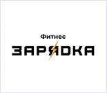Лого Фитнес-клуб «ZARЯDKA»