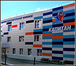 Лого Плавательный бассейн «Капитан»