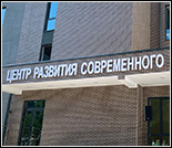 Лого Центр современного пятиборья