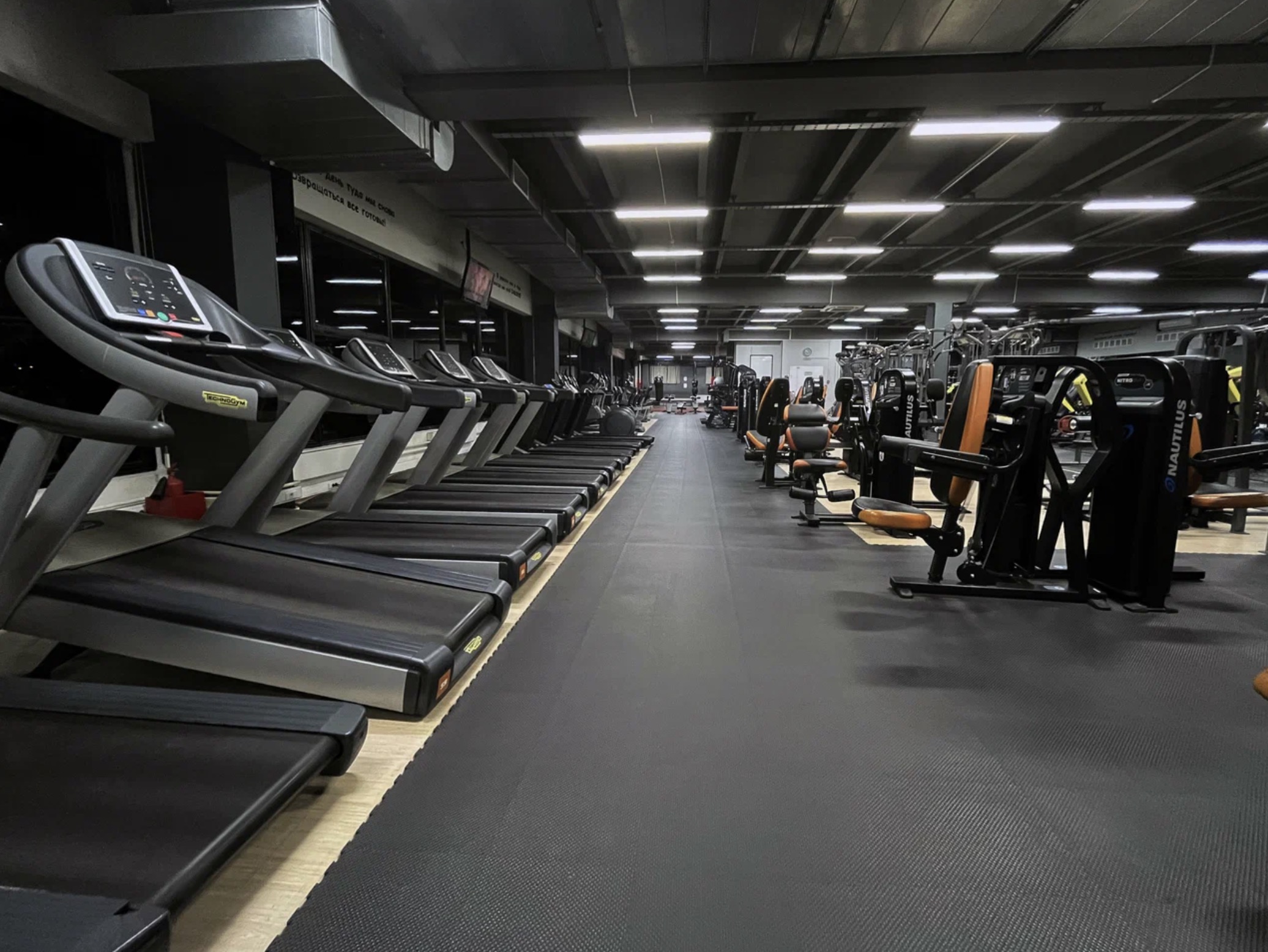 Фитнес-клуб «Zagorye Gym»