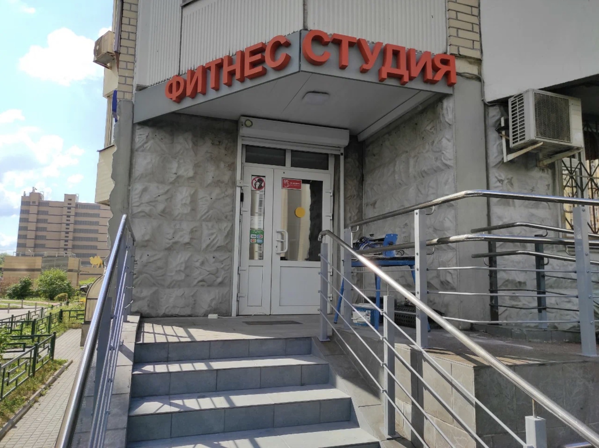 Студия фитнеса «FrontFit»