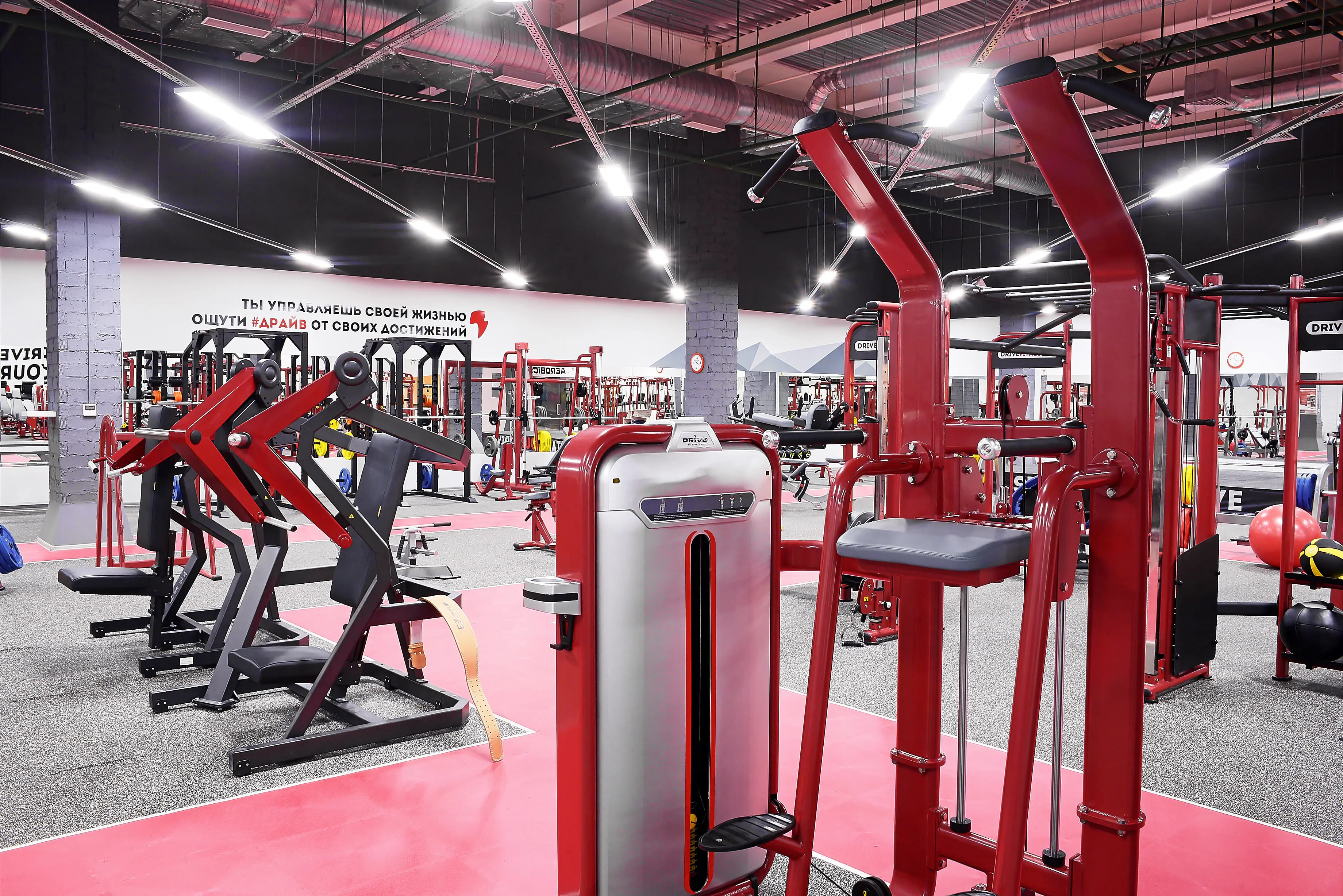 Фитнес-клуб «Drive Fitness» (Остров)