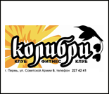 Лого Фитнес-клуб «Колибри»
