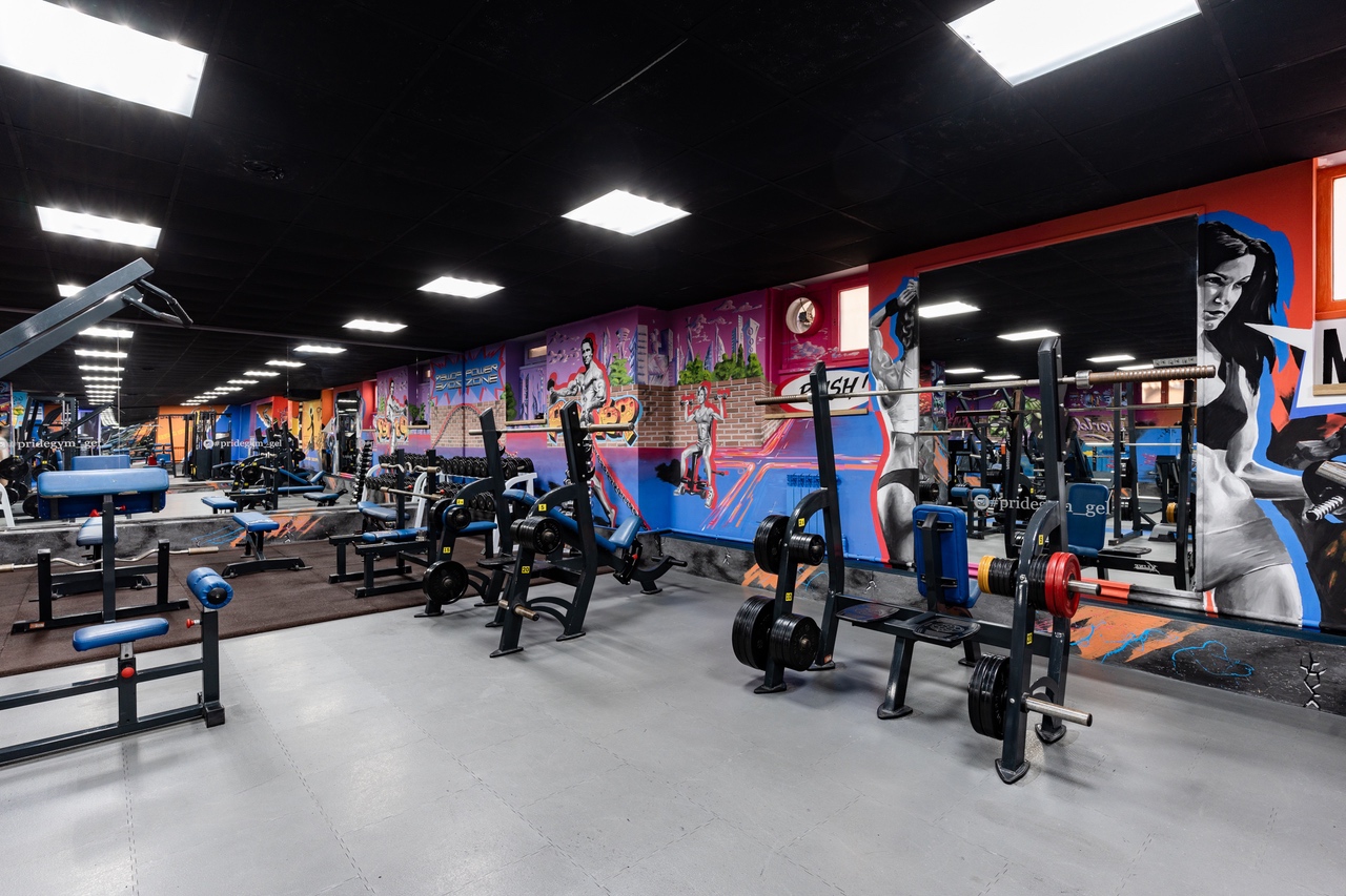Спортивный клуб «Pride Gym»