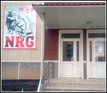 Лого Тренажерный зал «NRG»