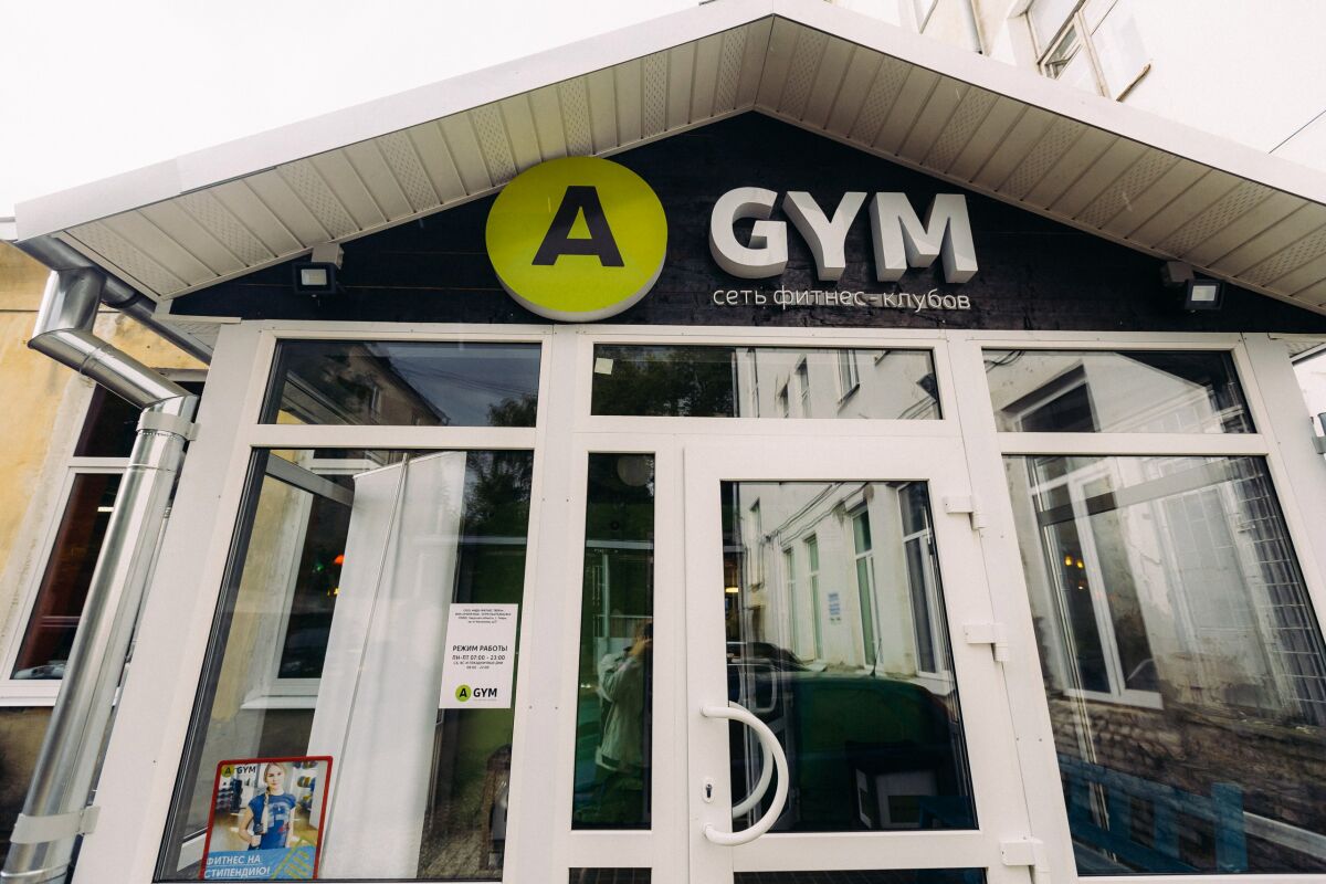 Фитнес-клуб «Athletic Gym» (Студенческий)