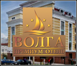 Лого Фитнес-центр отеля «Волга»
