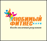 Лого Фитнес-клуб «Любимый фитнес»
