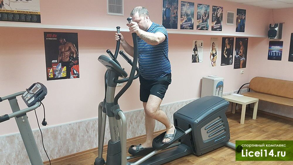 FitnessPro