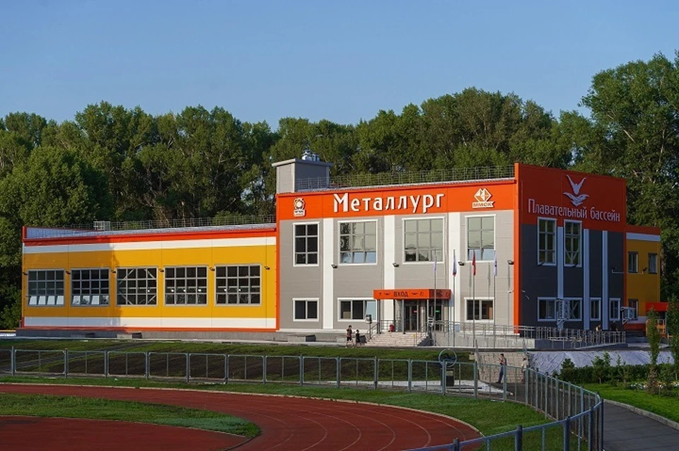 Плавательный бассейн «Металлург»