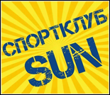 Лого Тренажерный зал «SUN»