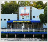 Лого Спортивный комплекс «Арена»