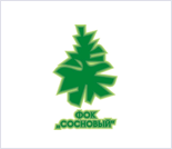 Лого Физкультурно-оздоровительный комплекс «Сосновый»
