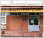 Лого Фитнес-клуб «Фитнес City»