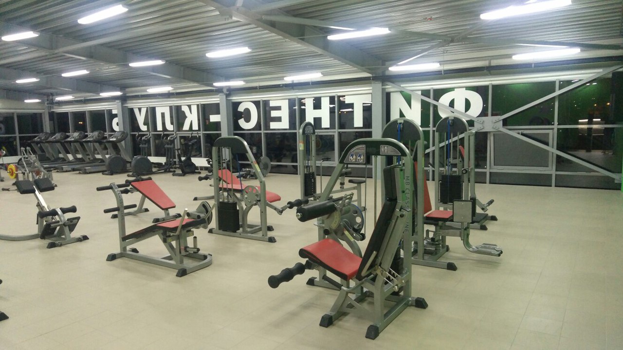FitnessPro
