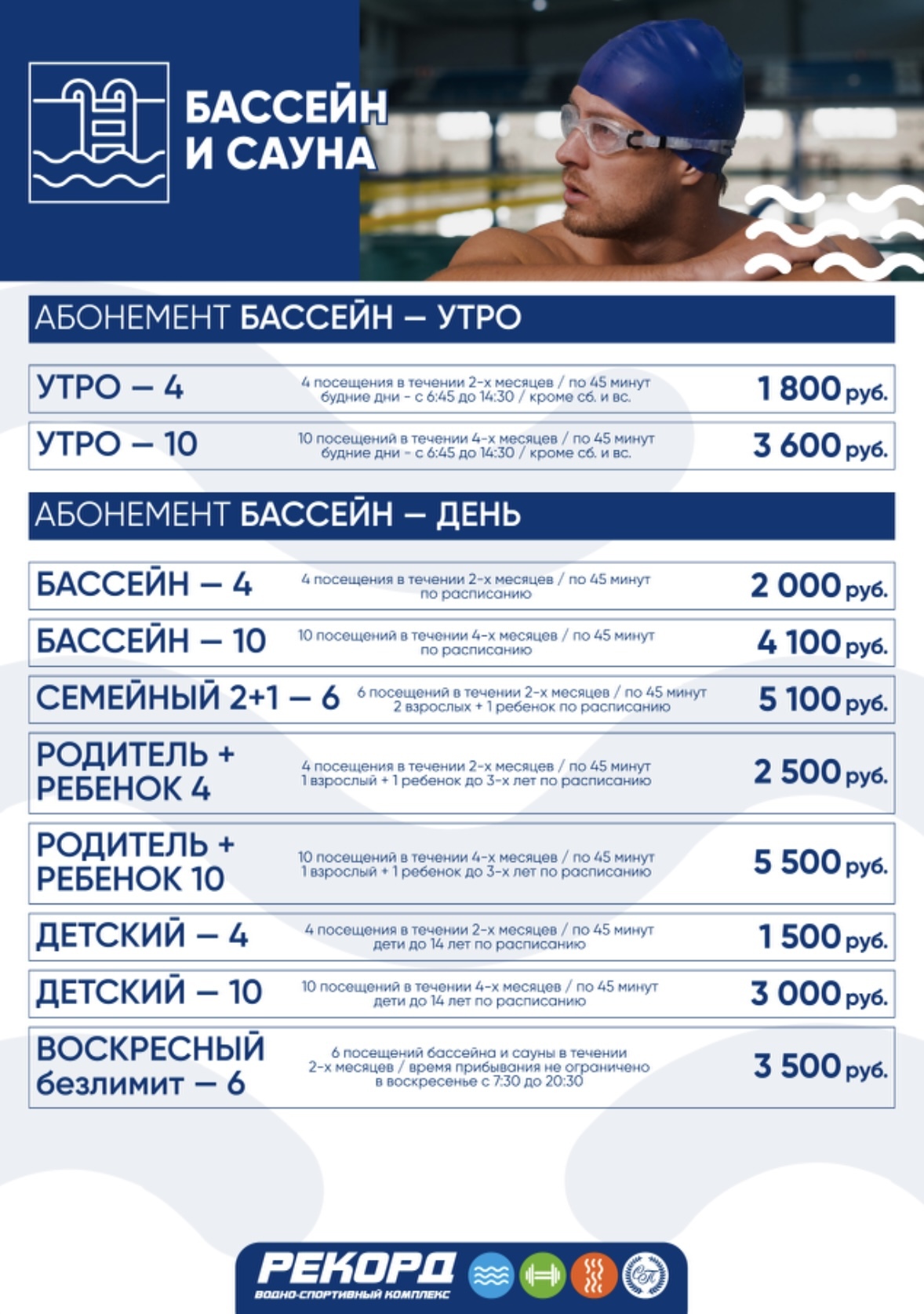 FitnessPro