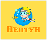 Лого Студия раннего плавания «Нептун»