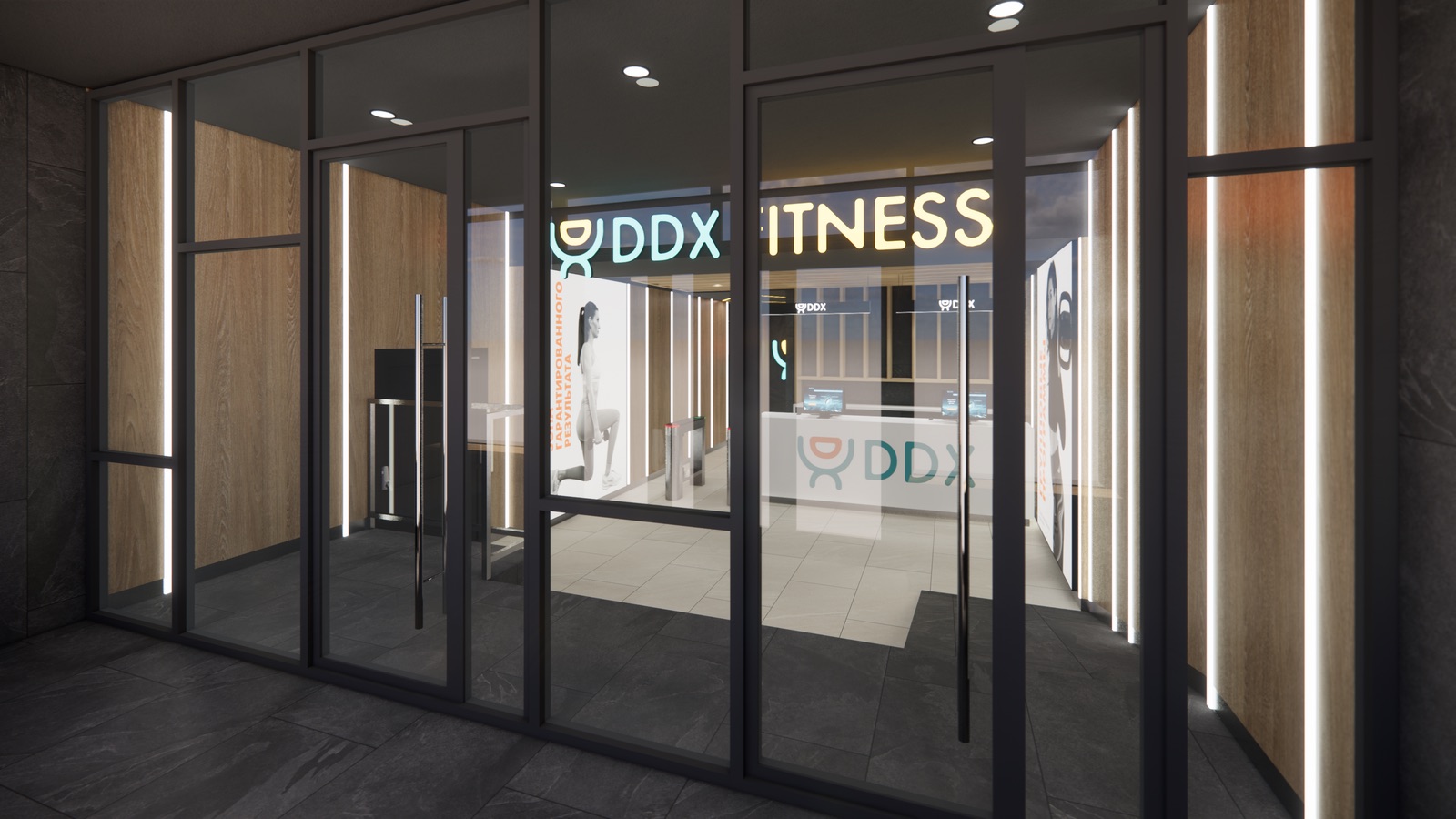 FitnessPro