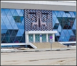 Лого Ледовый дворец спорта