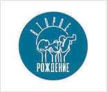 Лого Центр «Второе рождение»