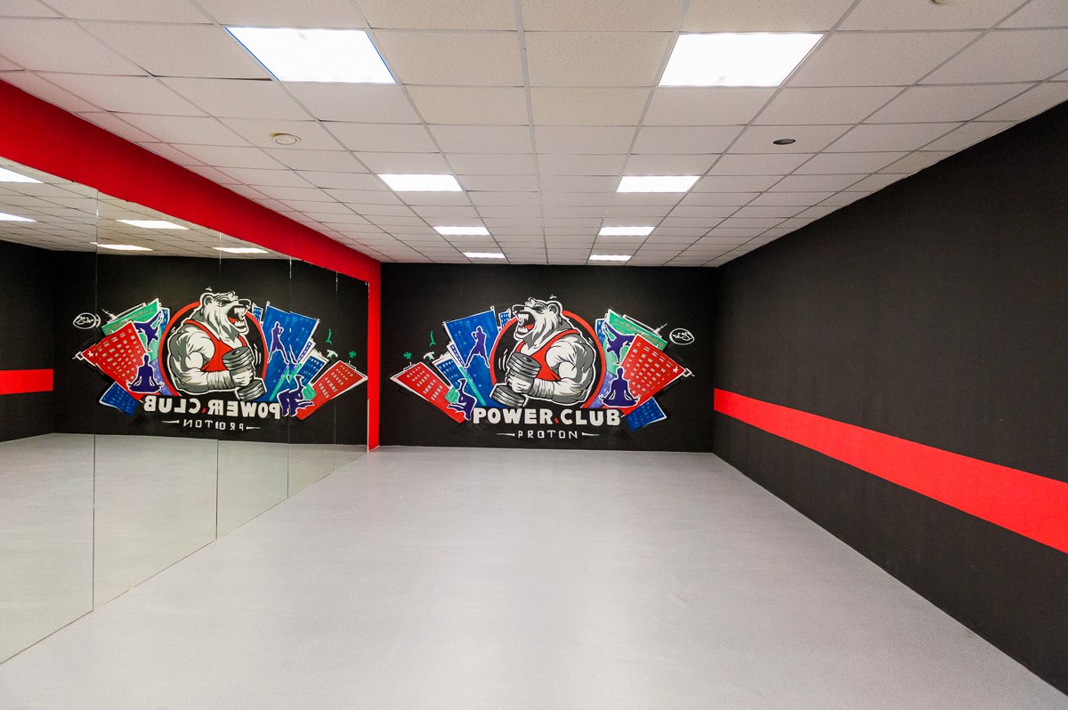 Спортивный клуб «Power Club Proton»