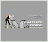 Лого Фитнес-клуб «М. Фитнес Плюс»