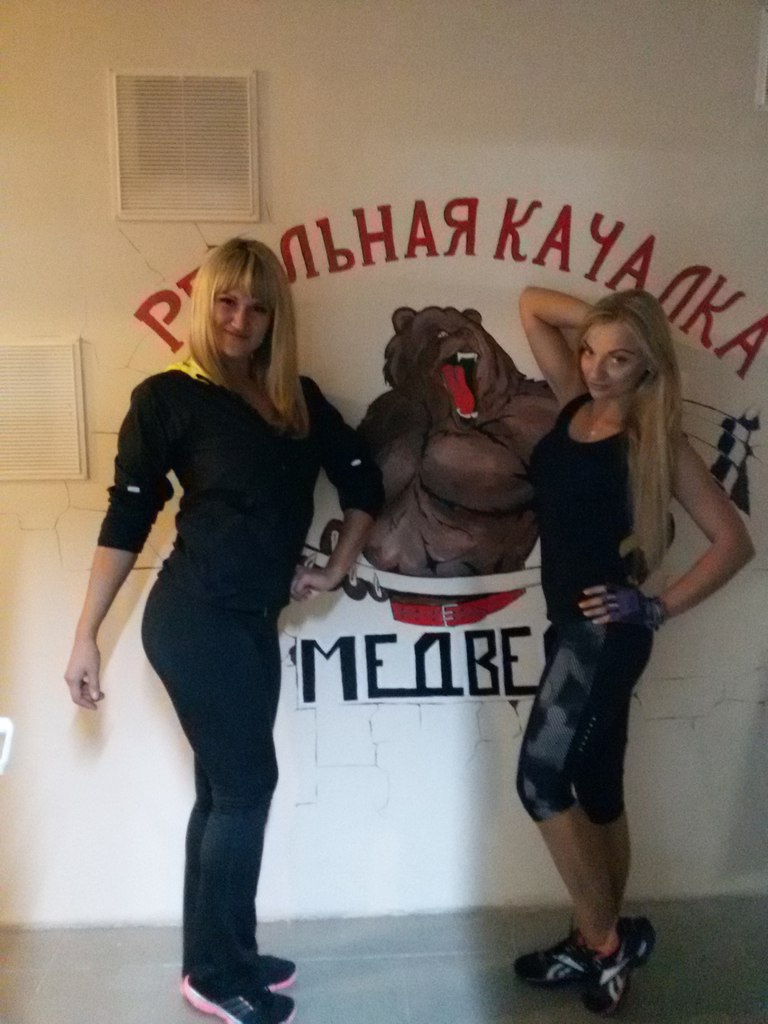 FitnessPro