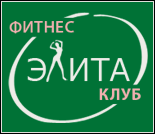 Лого Фитнес-клуб «Элита» (Черниковка)
