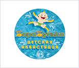 Лого Детский бассейн «БараБулька»