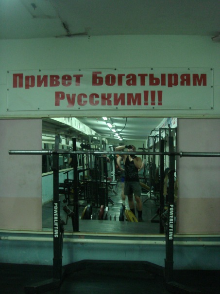 FitnessPro