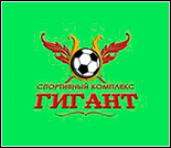 Лого Спортивный комплекс «Гигант»