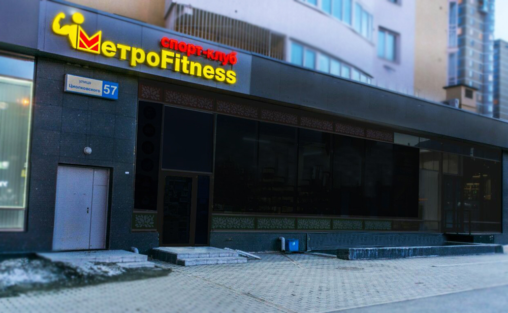 FitnessPro