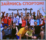Лого Cпортивный клуб «Олимпиец»