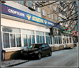Лого Спортивный клуб «Атлетик»