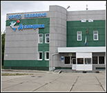 Лого Плавательный бассейн «Дельфин»