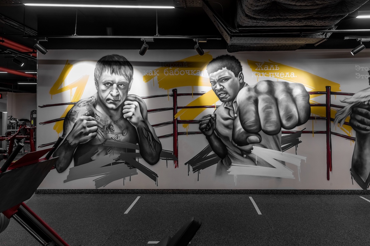 Фитнес-клуб «ProfiPump Fitness»